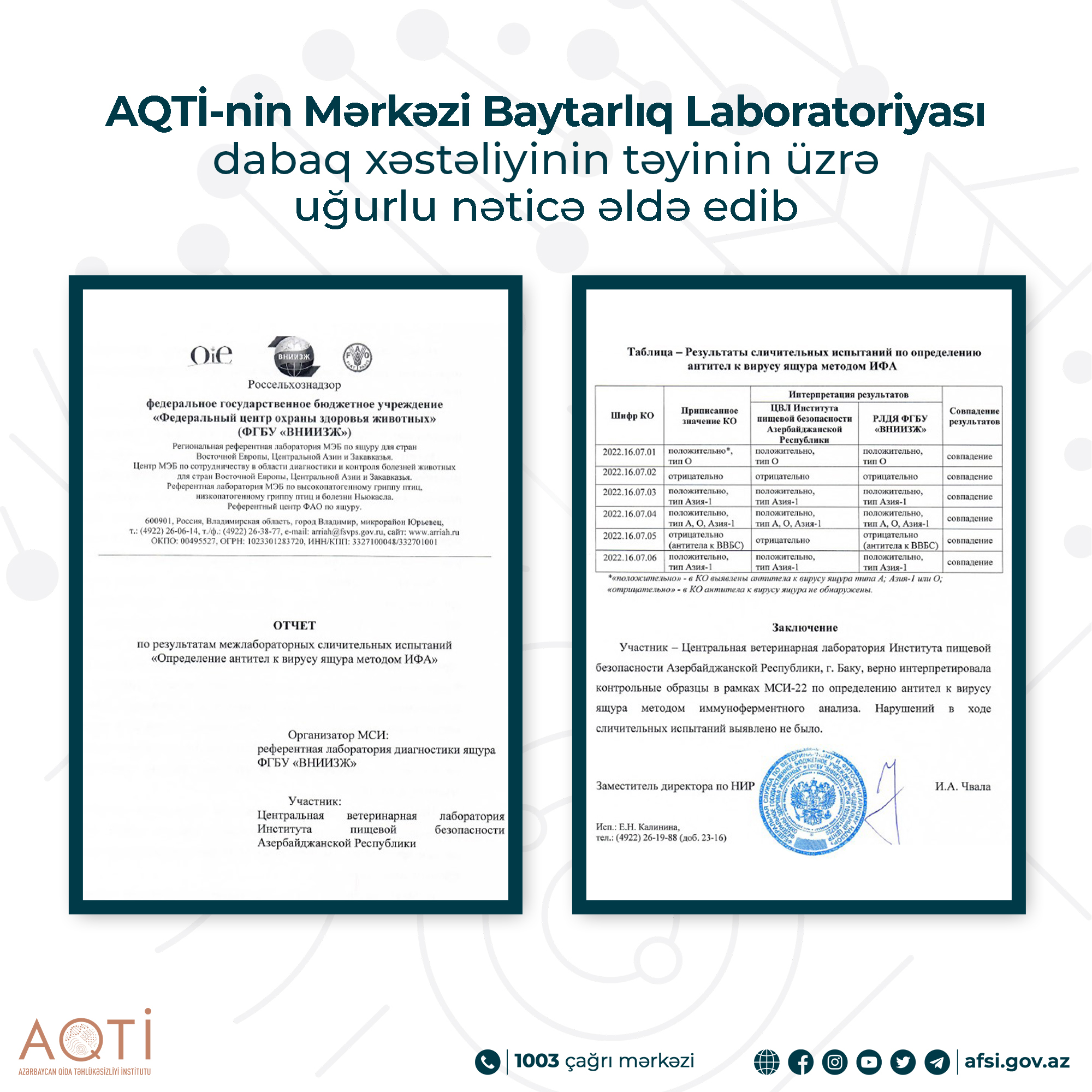 AQTİ-nin Mərkəzi Baytarlıq Laboratoriyası dabaq xəsətəliyinin təyini üzrə uğurlu nəticə əldə edib