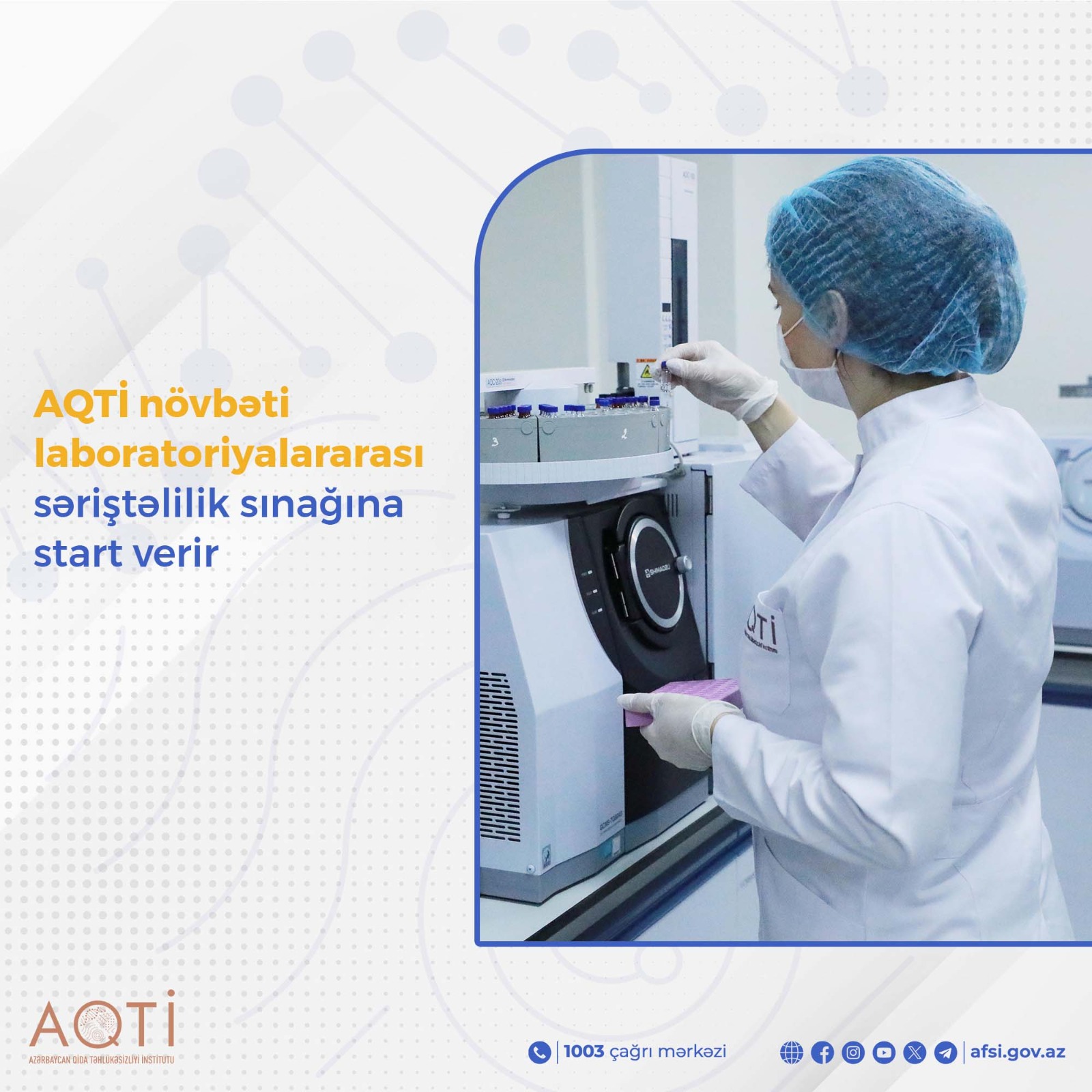 AQTİ növbəti laboratoriyalararası səriştəlilik sınağına start verir