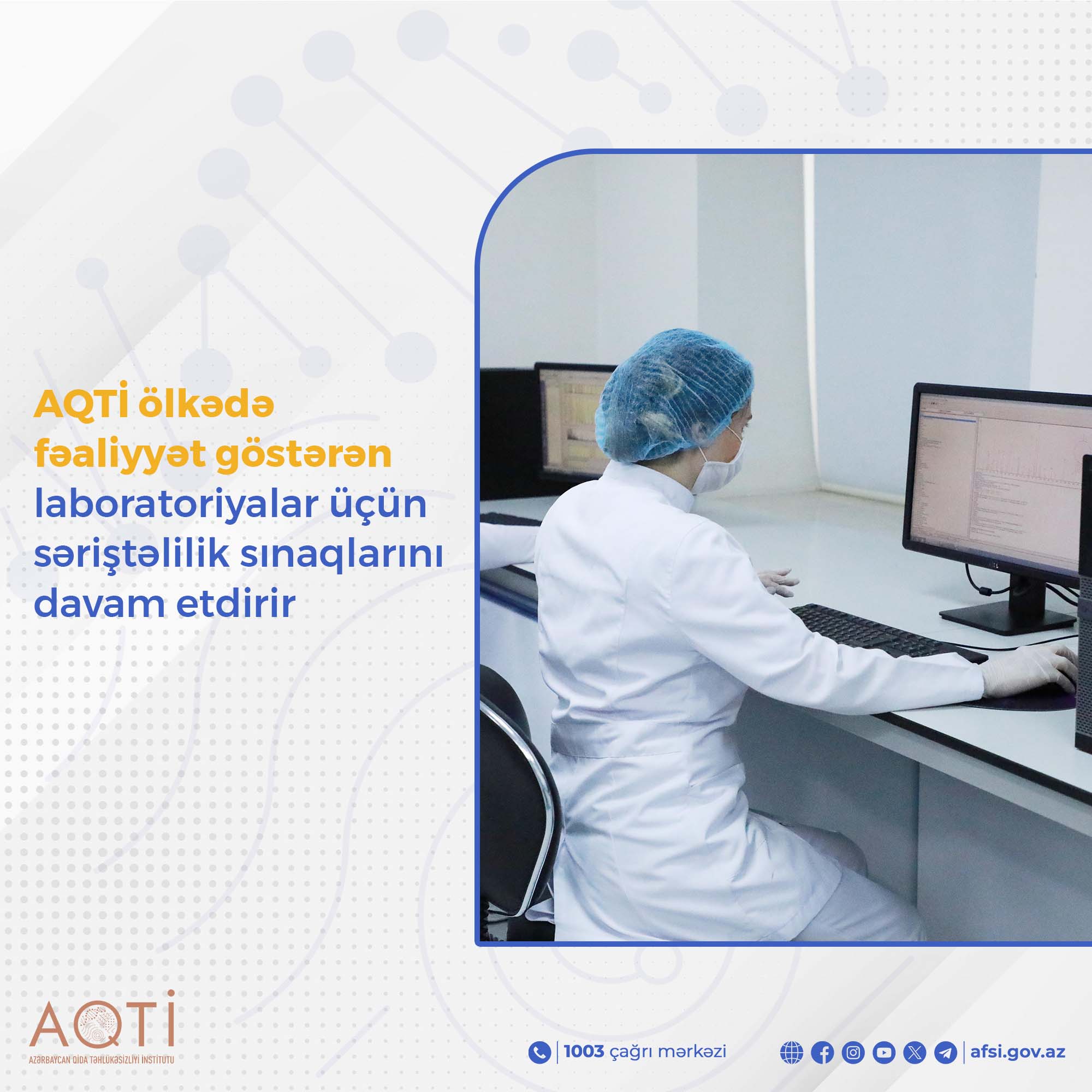 AQTİ ölkədə fəaliyyət göstərən laboratoriyalar üçün səriştəlilik sınaqlarını davam etdirir